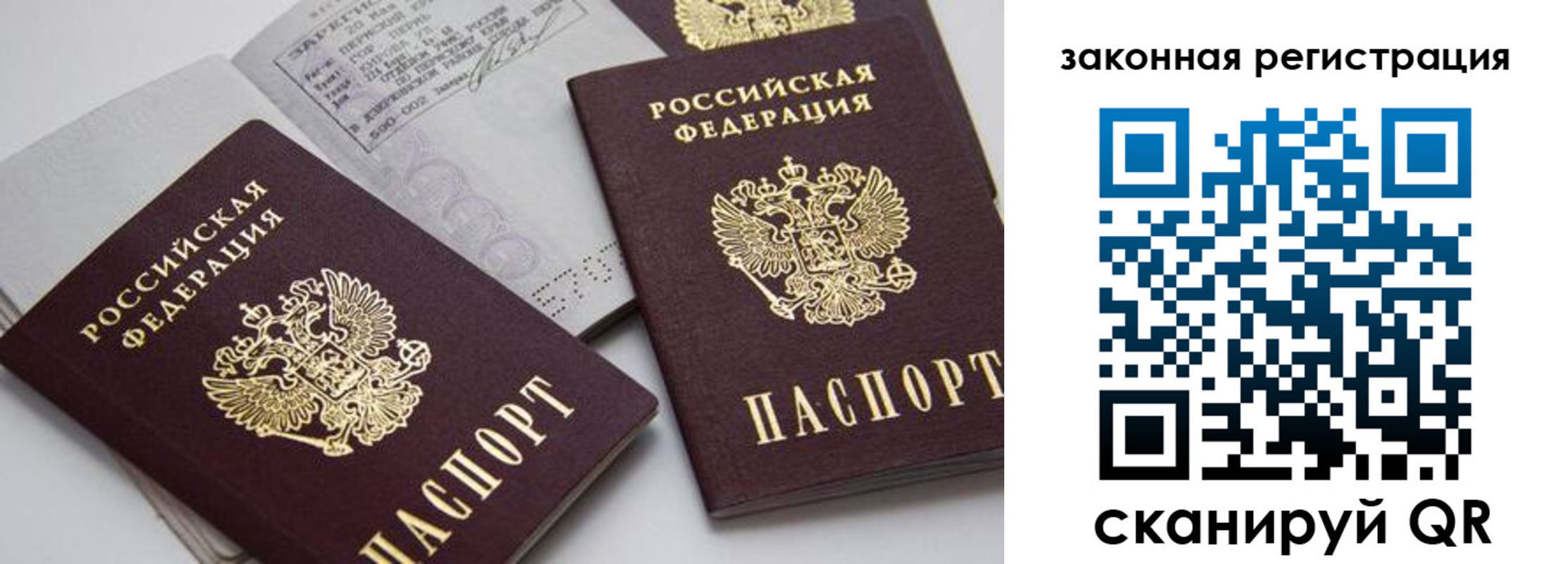 регистрация для школы в Тереке