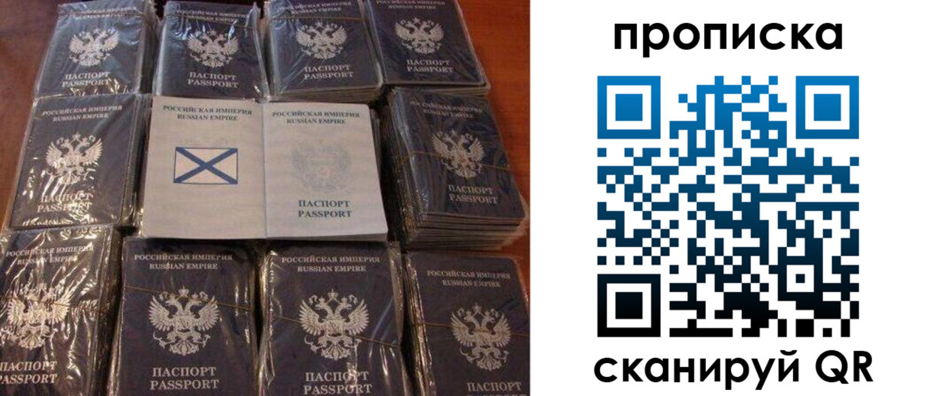 прописка от собственника в Тереке