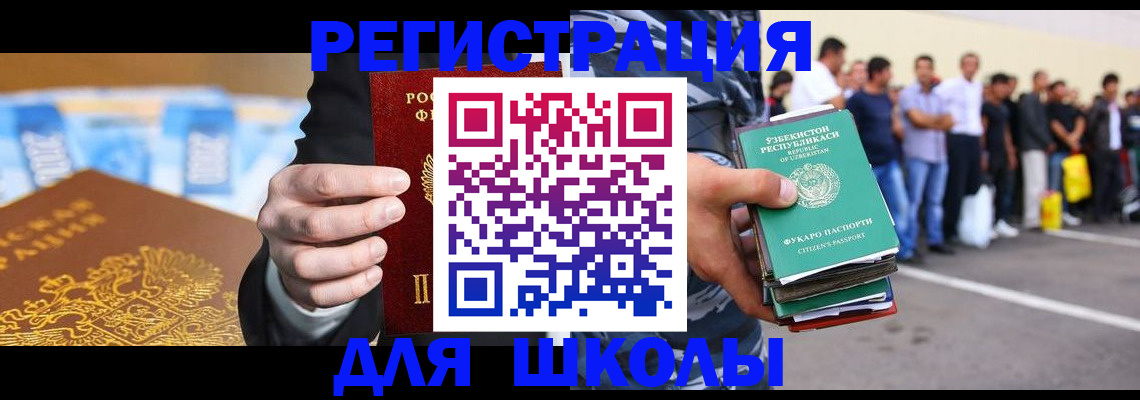 временная регистрация гарантия в Тереке