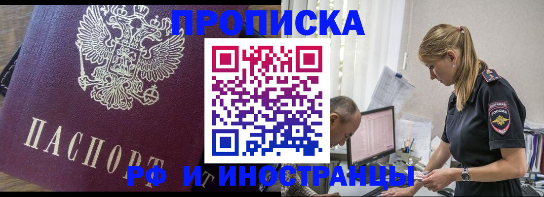 форма 3 в Тереке